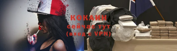 кокаин VHQ Верея