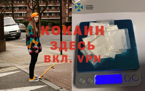 кокаин VHQ Верея