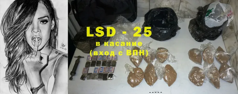 блэк спрут онион  где купить наркоту  Сосновка  LSD-25 экстази кислота 